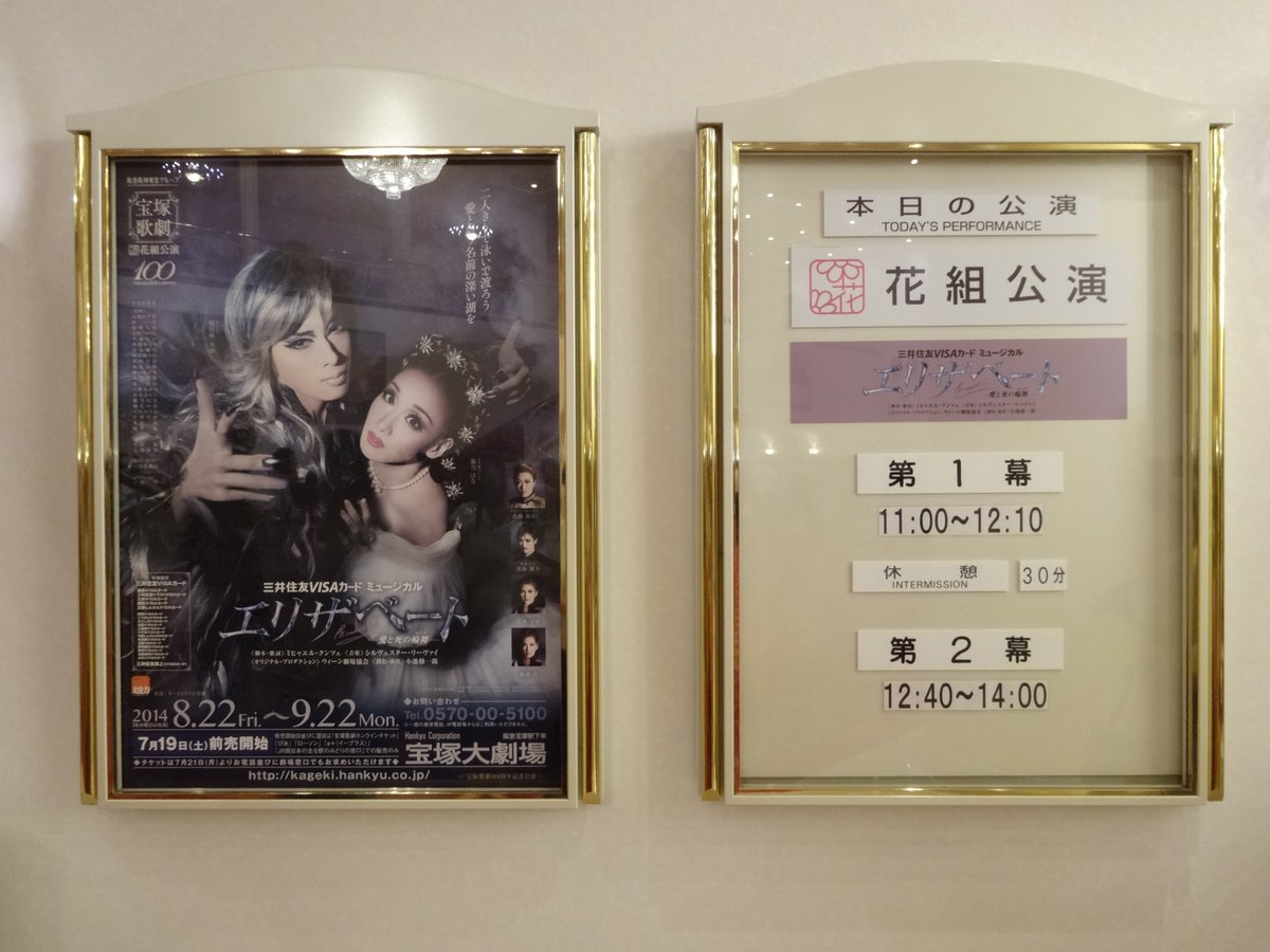 sugarwaffle's tweet photo. 最後にムラ行ったのが12年前だったらしい
あの頃は普通にチケット取れたよね
https://t.co/NmlQCtwnlq https://t.co/71iSvacLaj