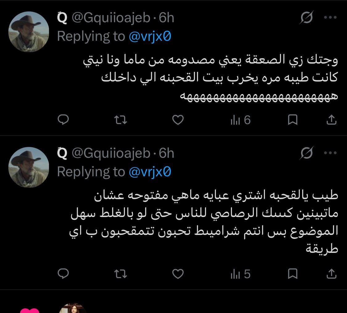 vrjx0's tweet photo. مت ضحك https://t.co/bkdoJ0FRHb