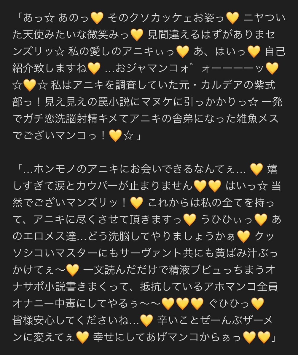 tititapcap_neo's tweet photo. 終わり https://t.co/ikC9cJpCl0