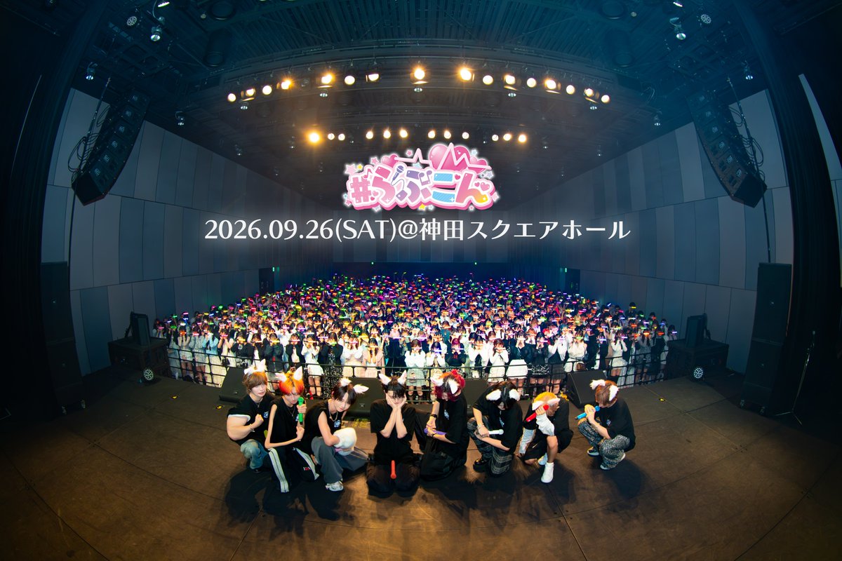 lovesick_info's tweet photo. 【FC BLOG更新🎥】

ウサ耳公演ありがとうございました🐰💘
かまってくれなきゃ拗ねちゃうぞ❤︎

❥❥ Official Fanclubこちらから
https://t.co/LMq62nQqMJ

#らぶしっく https://t.co/Qs03Dy2Hjz