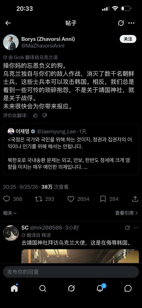 yifeihk's tweet photo. 泽连斯基为什么要公布把朝鲜俘虏送到��国这件事？
目的是什么呢？想要引起朝韩大战吗？
现在乌克兰跟韩国网友已经在X上打起来了 https://t.co/ifAsXVmo3S