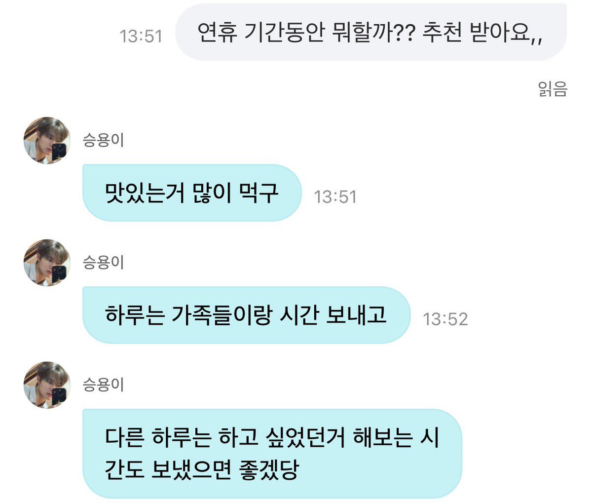 izpunchiz's tweet photo. 승용추천 그대로 햇슴니다✌🏻 https://t.co/PuZnpXewcQ
