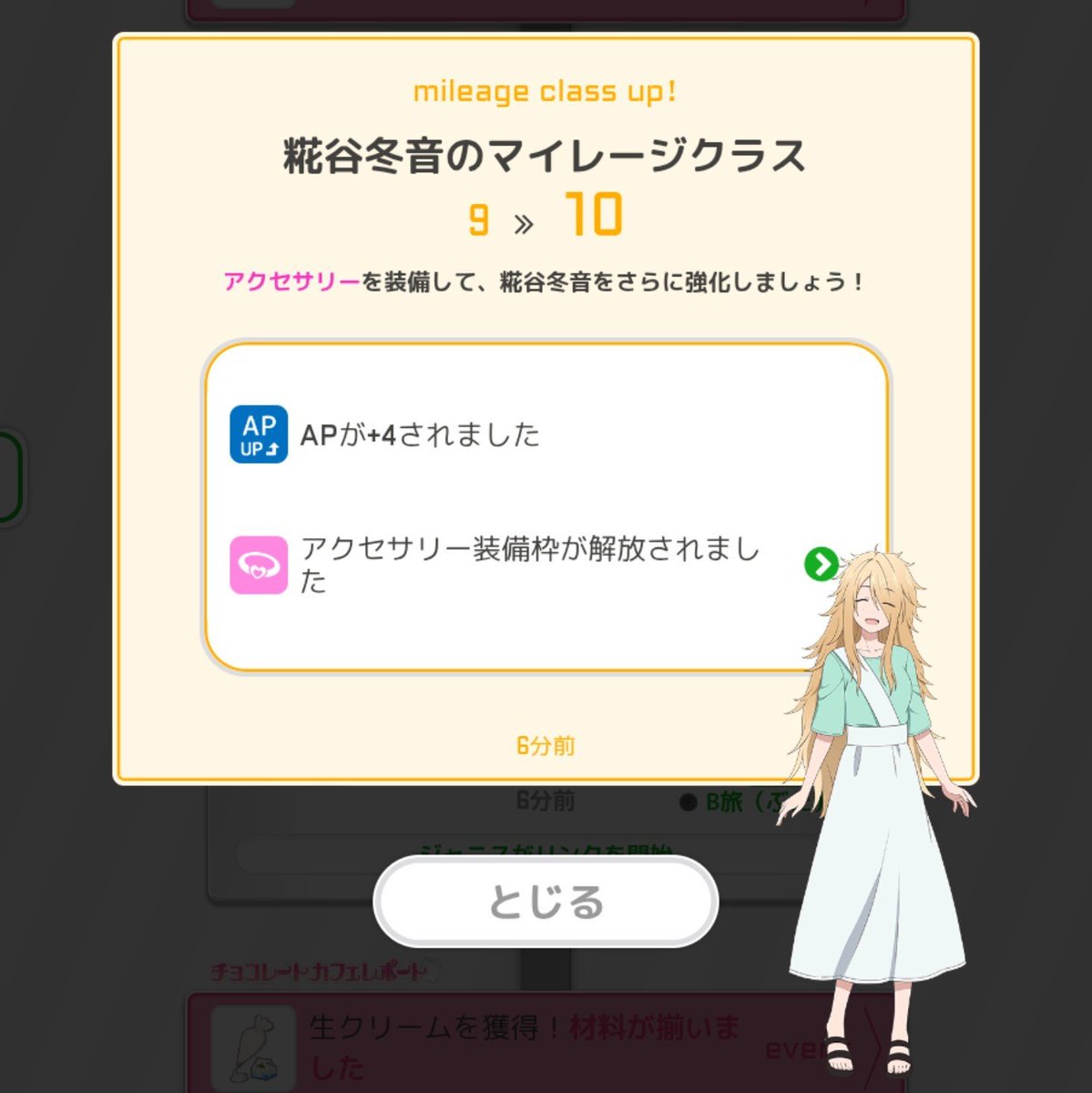 hidesan_xp's tweet photo. 今週はふじこ、糀谷冬音、ジャニス、コニーの4体がクラス10入りでした。

クール属性37体目
フラット属性8体目 https://t.co/hxhYnlfOx4