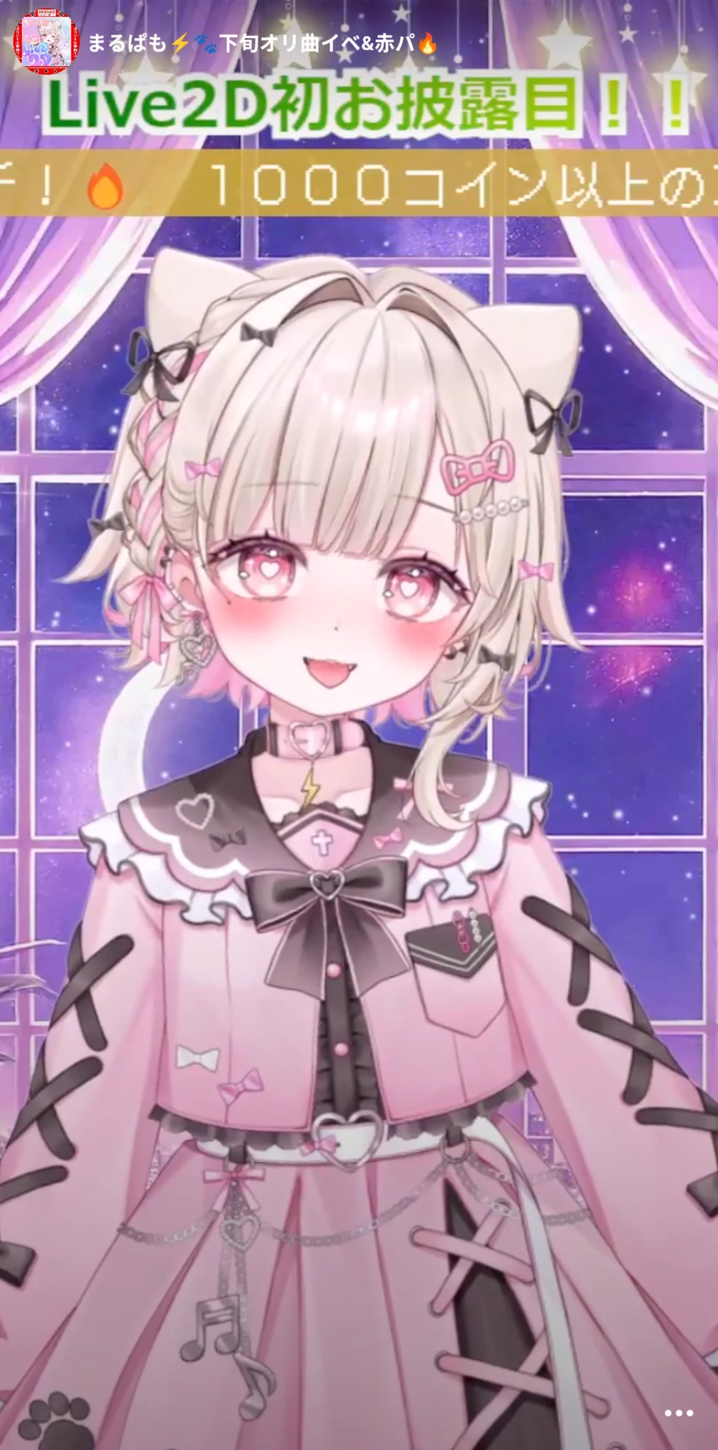 ♡オーダーページ♡ 【④あにまる(可愛♡)】 ねいきっさ⚡🐾💎🌱 on X: 