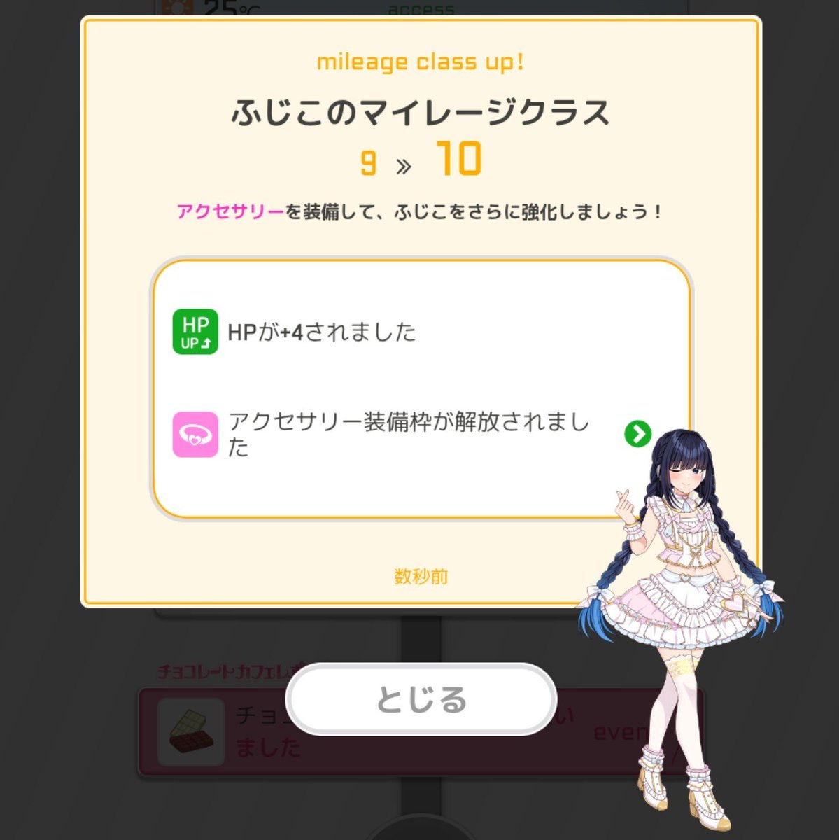 hidesan_xp's tweet photo. 今週はふじこ、糀谷冬音、ジャニス、コニーの4体がクラス10入りでした。

クール属性37体目
フラット属性8体目 https://t.co/hxhYnlfOx4