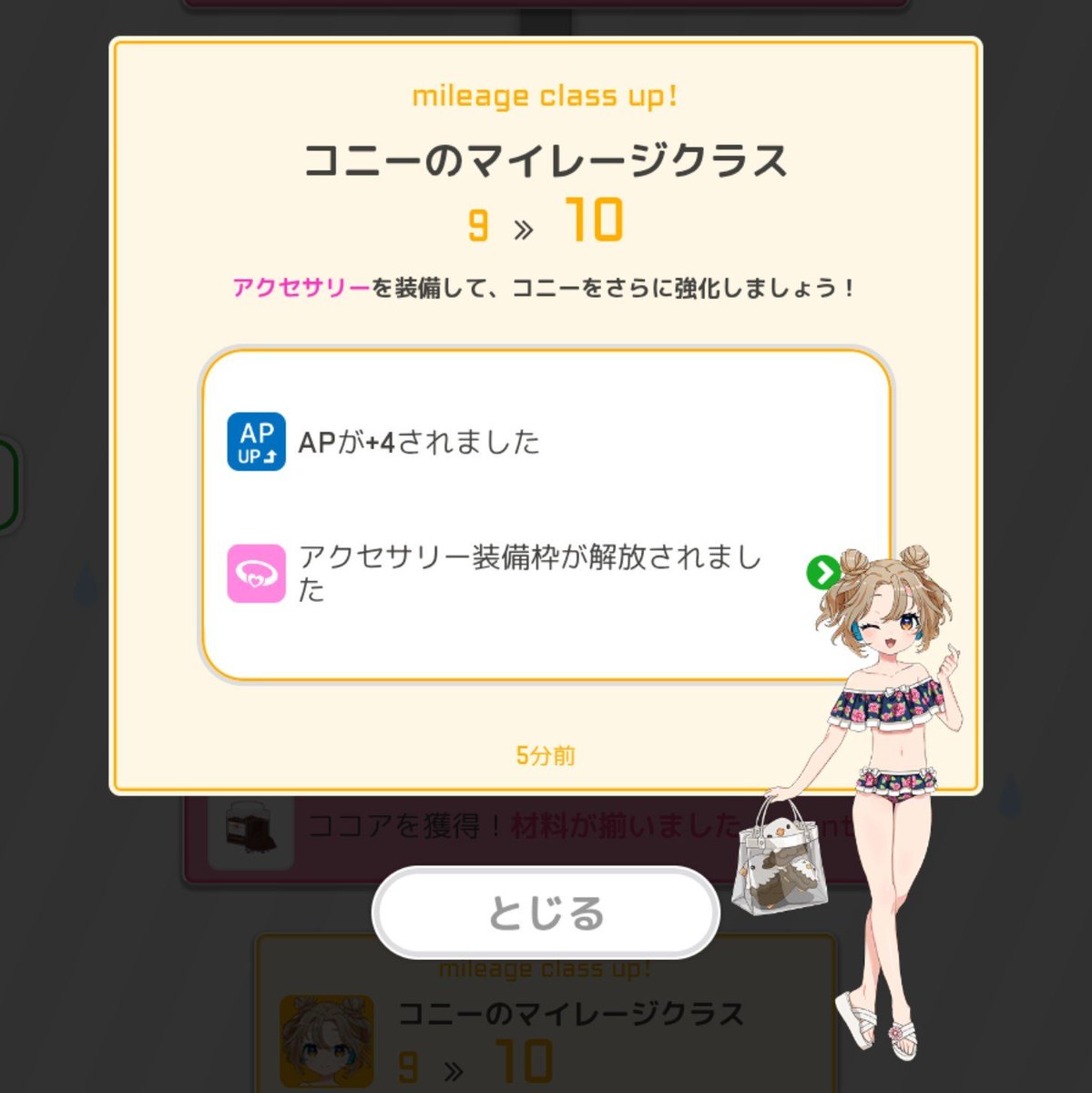 hidesan_xp's tweet photo. 今週はふじこ、糀谷冬音、ジャニス、コニーの4体がクラス10入りでした。

クール属性37体目
フラット属性8体目 https://t.co/hxhYnlfOx4