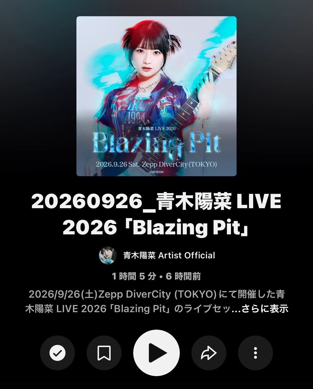 🐥YAS🎸 on X: 