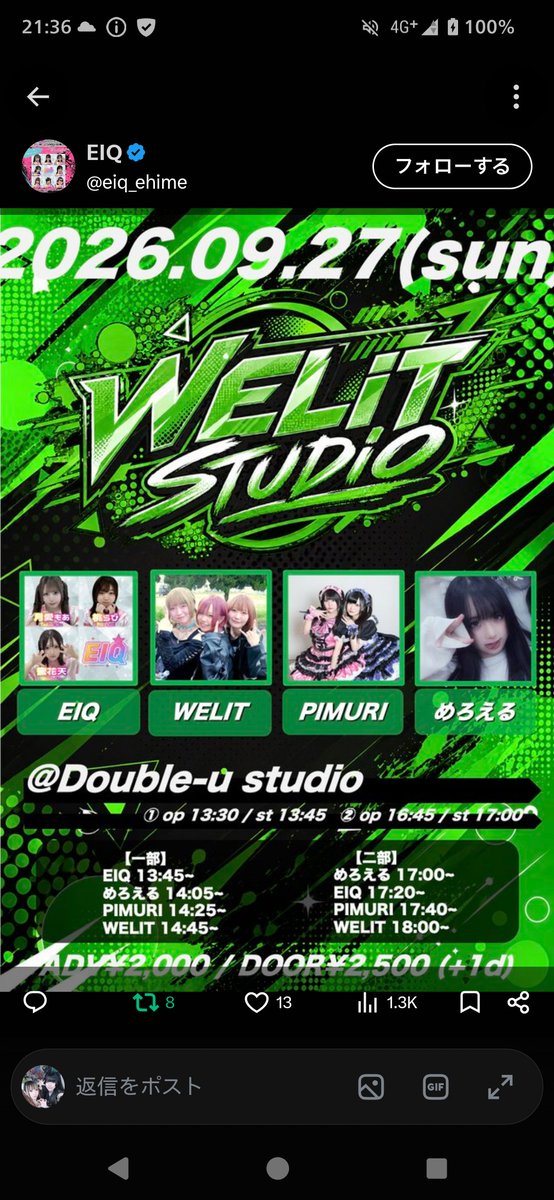 V1f23f6fKWeOhQi's tweet photo. 明日のWELIT🩵❤️LIVE会場👍
#WELIT https://t.co/jIop0ay54D