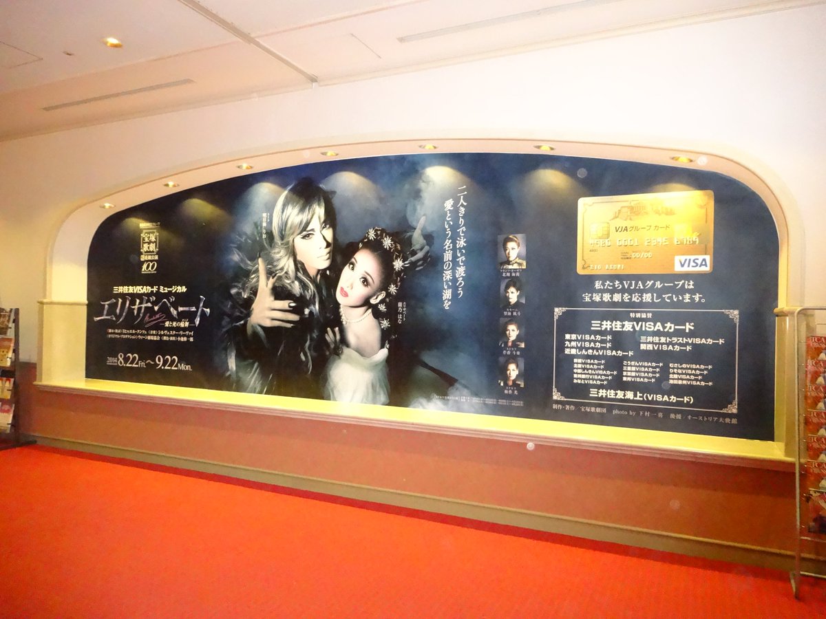 sugarwaffle's tweet photo. 最後にムラ行ったのが12年前だったらしい
あの頃は普通にチケット取れたよね
https://t.co/NmlQCtwnlq https://t.co/71iSvacLaj