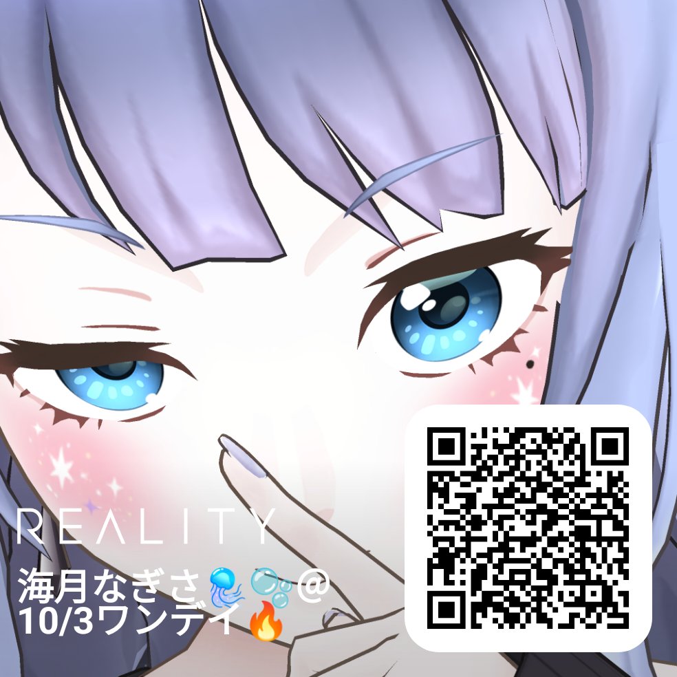nagisa_midukii's tweet photo. #REALITY9月のフォロー祭り 

321所属のゆるふわクラゲ
海月（みづき）なぎさです🪼🫧

✼••┈┈┈┈••✼••┈┈┈┈••✼

雑談、歌枠、企画などもやっていきたいです🫶
だいたい朝8:00～8:30くらいから朝活配信やってます｡
他は時間がある時にゲリラ配信など。

よろしくお願いします☕️ https://t.co/XKTjz4iRcQ