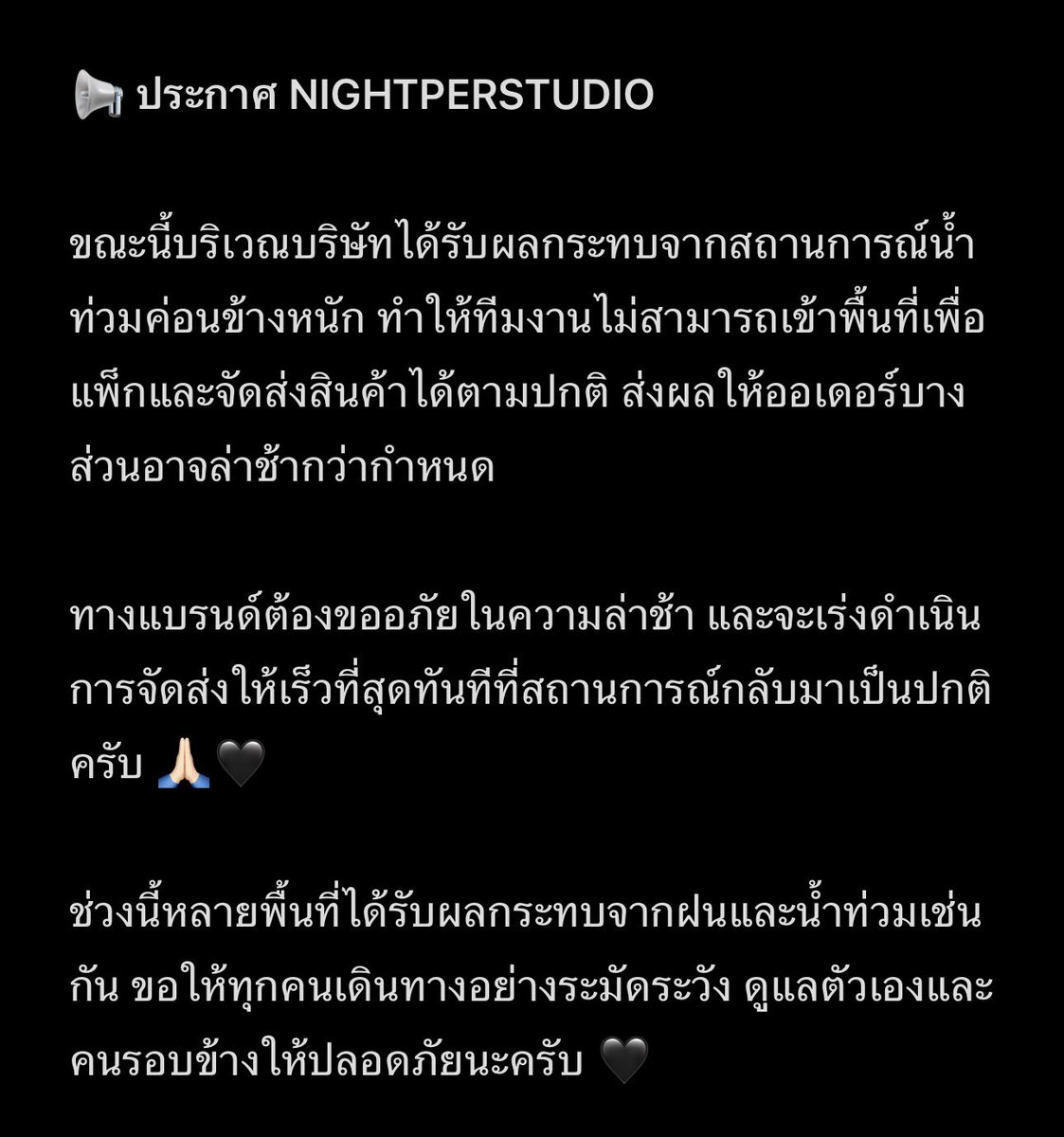 nightperstudio's tweet photo. 🖤 #NIGHTPERSTUDIO https://t.co/g7pi6B5U7r