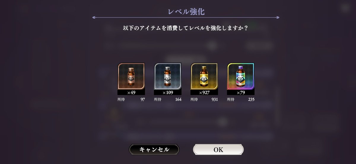 game___175's tweet photo. 推しと言える承太郎をとりあえず99から120まで上げてみたぜ。
必要ドリンク→画像
解放玉(大)→1050個
アドバンスストーン虹→300個
ちゃんと暇なときにポチポチ貯めといてよかったぜ😇 https://t.co/JRrzJNROXg