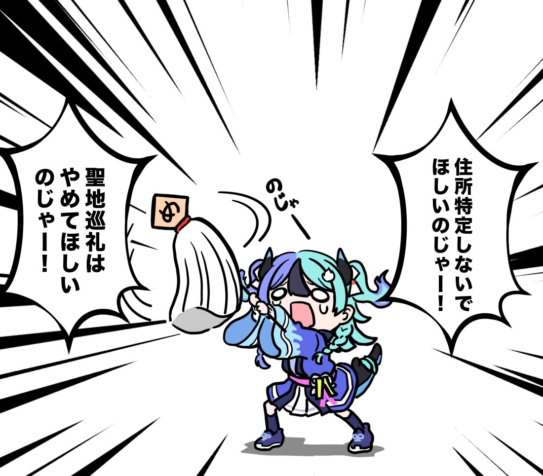 egokorokid's tweet photo. 熱千めらからのお願い

#めら組絵図 https://t.co/rPT3EvSpBR