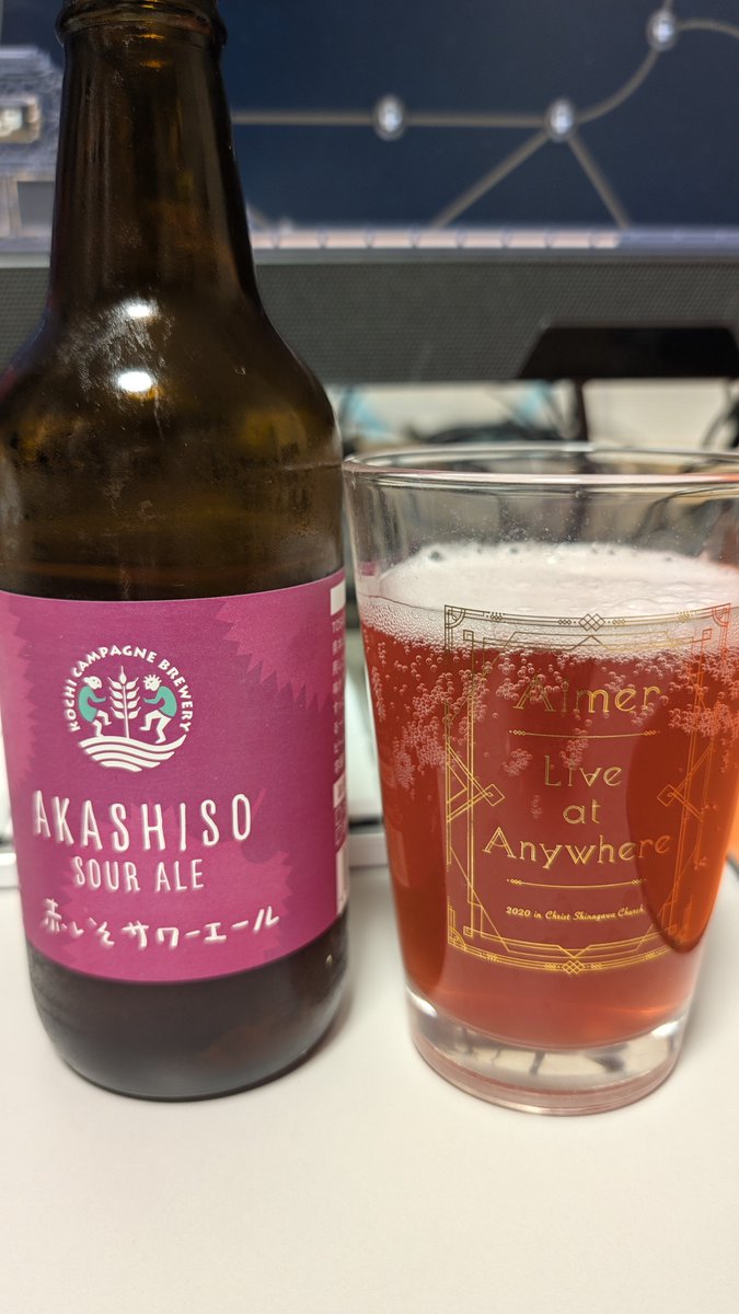 wappe_Aimer's tweet photo. 香川旅行のお土産飲む

1枚目
TOSACO 赤しそサワーエール
すっぺぇ ビール感全くない すっぺぇ

2枚目
TOSACO 黒糖スタウト
ほのかに黒糖の香ばしい香りがしてすっきりとした苦味で飲みやすいです https://t.co/ZcLsXlzcXU