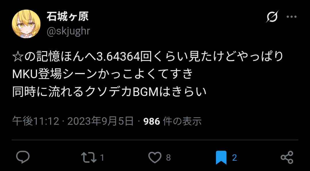 TKGTKGlike's tweet photo. 石城ヶ原先生がクッキー☆厨だったのまだ面白い https://t.co/baWwaDMw5y