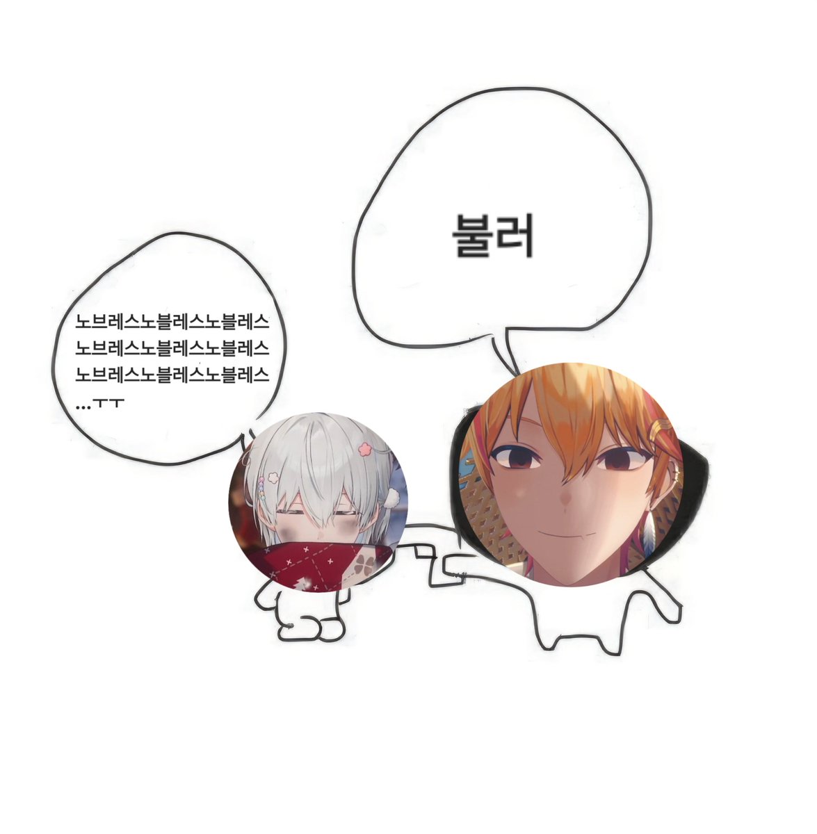 i20B0's tweet photo. 듀냐냥 https://t.co/6m3qIB3u97