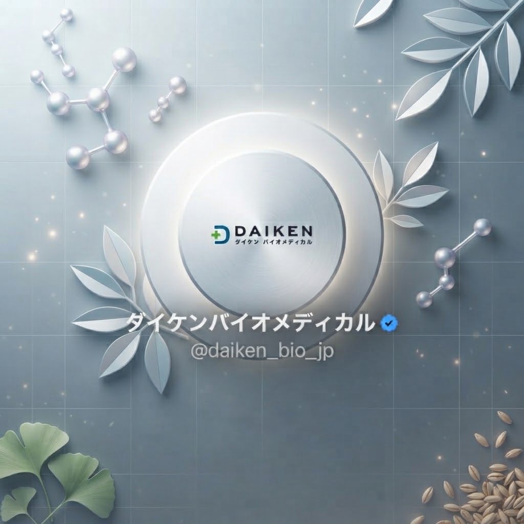 appreciate_neo's tweet photo. 🍀当選報告🍀

ダイケンバイオメディカル様
【@daiken_bio_jp】より

「ブルーベリー＆ルテイン」を頂きました🫐✨

スマホやPCを使うので、健康習慣のサポートとして取り入れられるのが嬉しいです😊

毎日の習慣にしたいと思います🍀
素敵なご縁をありがとうございました🎁✨

#PR
#NEOの当選履歴 https://t.co/XqumEIOUKM