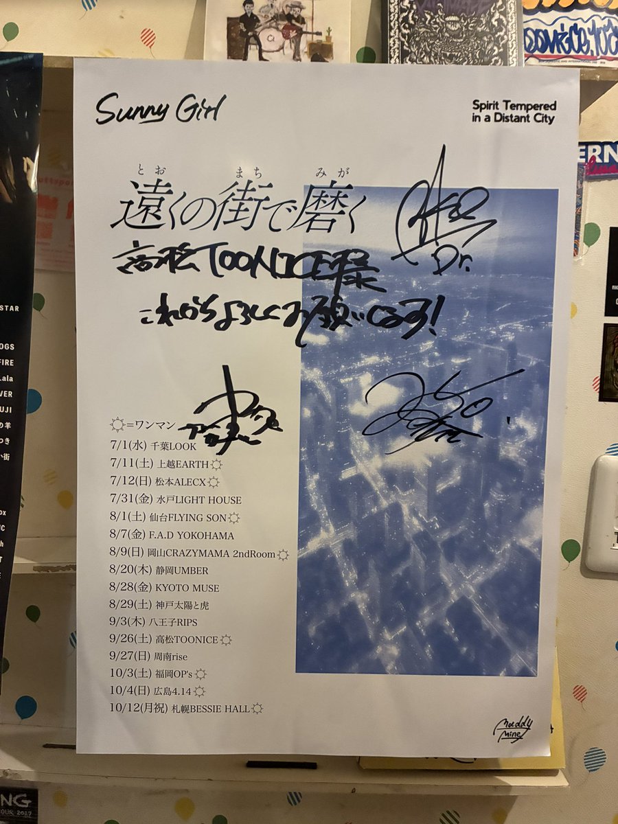 oshi_0702's tweet photo. ほんまに最高のライブやった🥹
れんちゃまと泣きながら歌ったの一生忘れん😭 https://t.co/UK26mhdiqG