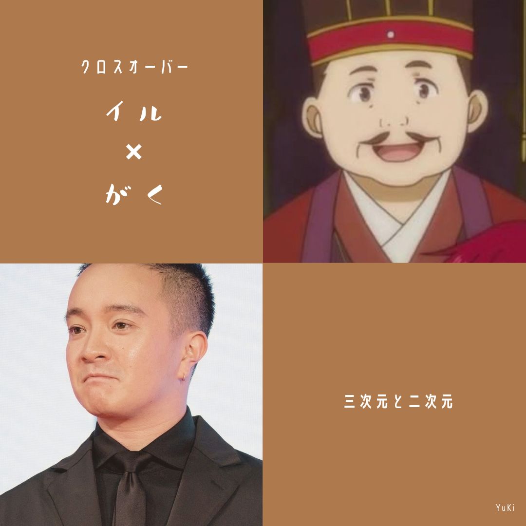 YlDzsnw's tweet photo. クロスオーバー／暁のヨナ×芸能人
#イル → #濱田岳
#ユホン → #北村一輝
#ミンス → #中島颯太 #FANTASTICS 
#ケイシュク → #チャウヌ #ASTRO #이동민 https://t.co/FRWTgGogq4