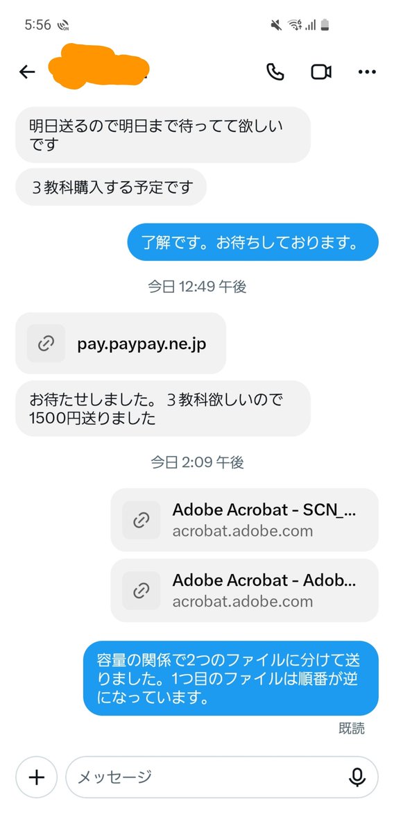 HspHo's tweet photo. 実績
第2回　高2駿台全国模試 https://t.co/Zc3dB3Xep6