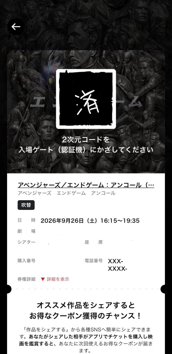 10saiono27's tweet photo. 過去に戻ってソーが母親と会話するシーンで毎回涙腺緩む🥲
あと追加映像熱い🔥 https://t.co/HOJswlWVNZ