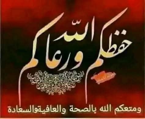 kam90123's tweet photo. @na_77mm صباح الورد والرقة و الجمال💞
صباح  الورد لأهل الذوق 
صباح  الجمال والأناقة لأهل الخير 💞
صباح السعادة وسكر زياده صباح الورد لكل من رد 💞 https://t.co/UV9SZTdBgz
