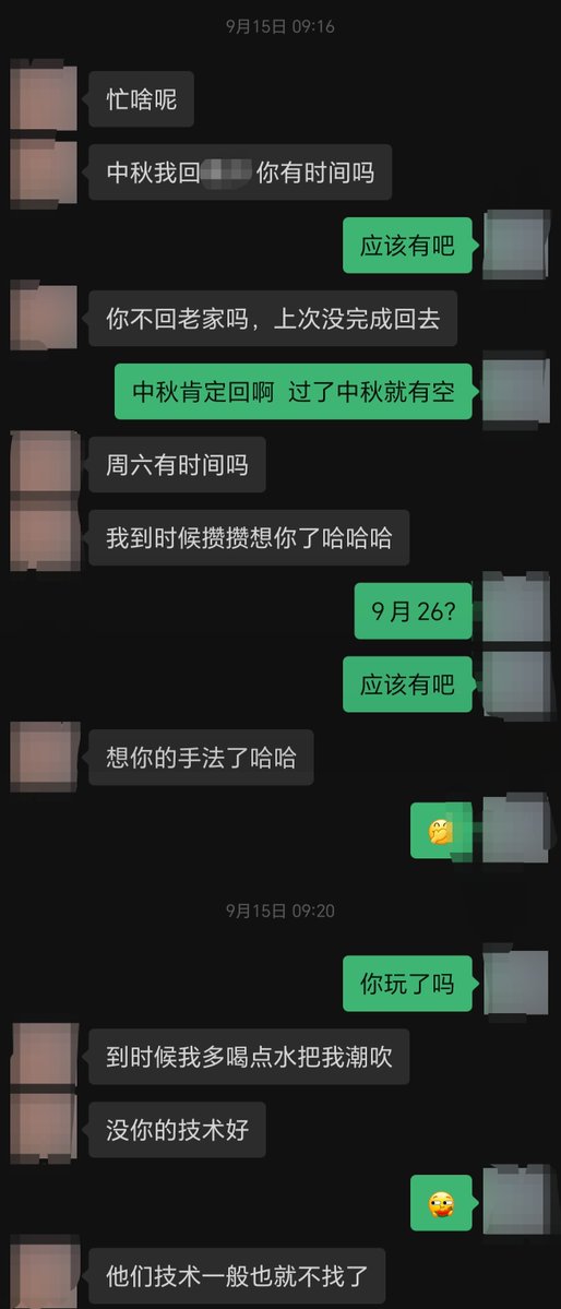 Baihua_Side's tweet photo. 【187精瘦牛】
十五的月亮十六圆🥮
在外地工作的🐮，过年约玩过一次，提前约中秋假期说攒着回来找我玩🤭
#农牛 #边控 #龟责 #脱敏 #责取 #榨精 #寸止 #射止 #控精 #精牛 #SM #Chudai #边缘控制 #边缘控射 #边缘射精 #抓龙筋 #寸止训练 https://t.co/7RLJSfvu2a