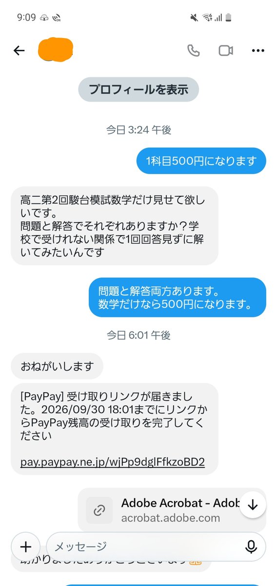 HspHo's tweet photo. 実績
第2回　高2駿台全国模試 https://t.co/Zc3dB3Xep6