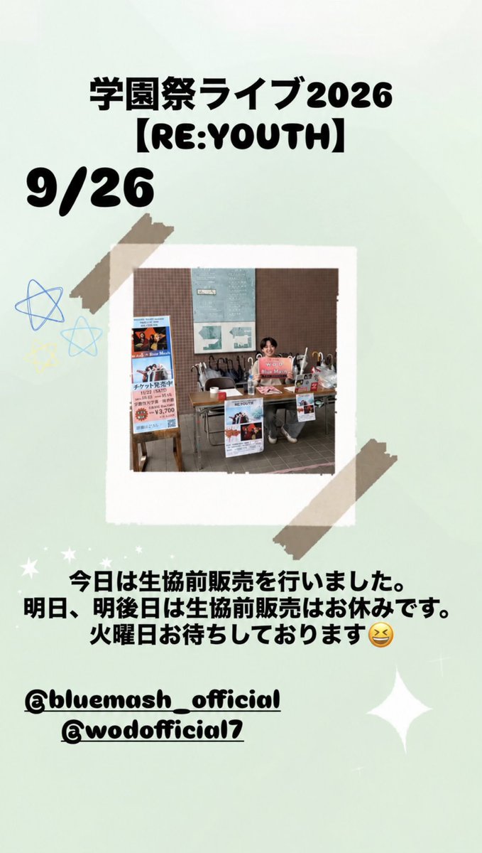 melosta2026's tweet photo. 学園祭ライブ 2026
【RE:YOUTH】　日記 9/26

#bluemash #wodband #宇都宮大学 #学園祭ライブ #メロスタ #邦ロック好きと繋がりたい https://t.co/UwvLOcUt1J