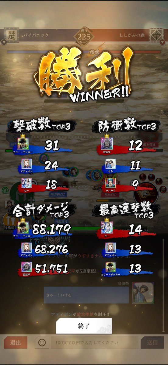 Flh699's tweet photo. たこ負けしたが、今1番同盟戦がおもろい

ABC刈谷でも4連続タコ負け、これは面白くない https://t.co/8bEp6HC3QQ