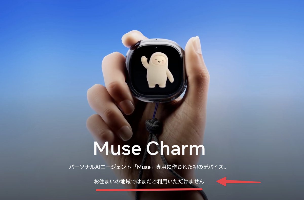 m_kumagai's tweet photo. 早く使いたいぞ👀米国アプリランキング1位らしい

museのサブスク解除機能が受けて、サブスク企業の株価暴落とか😳

#meta #muse https://t.co/a8K0qbDrt0