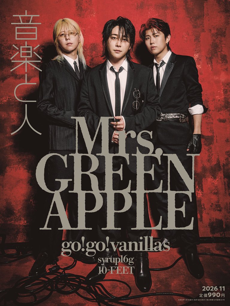 subarashiki9's tweet photo. 催し元貴じゃん、好きですありがとう…雑誌1個も買ってなかったけどこれは買うし飾るわ予約せんと

あとりょうちゃん、りょうちゃんやばいりょうちゃんありがとうございます本当に https://t.co/bGISaMaSob
