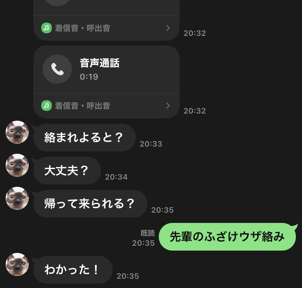 405_luxray's tweet photo. これは帰りが遅く電話かけたら隣の泥酔したy先輩が叫び始めて本気で心配する母 https://t.co/Jy12AGhm3y