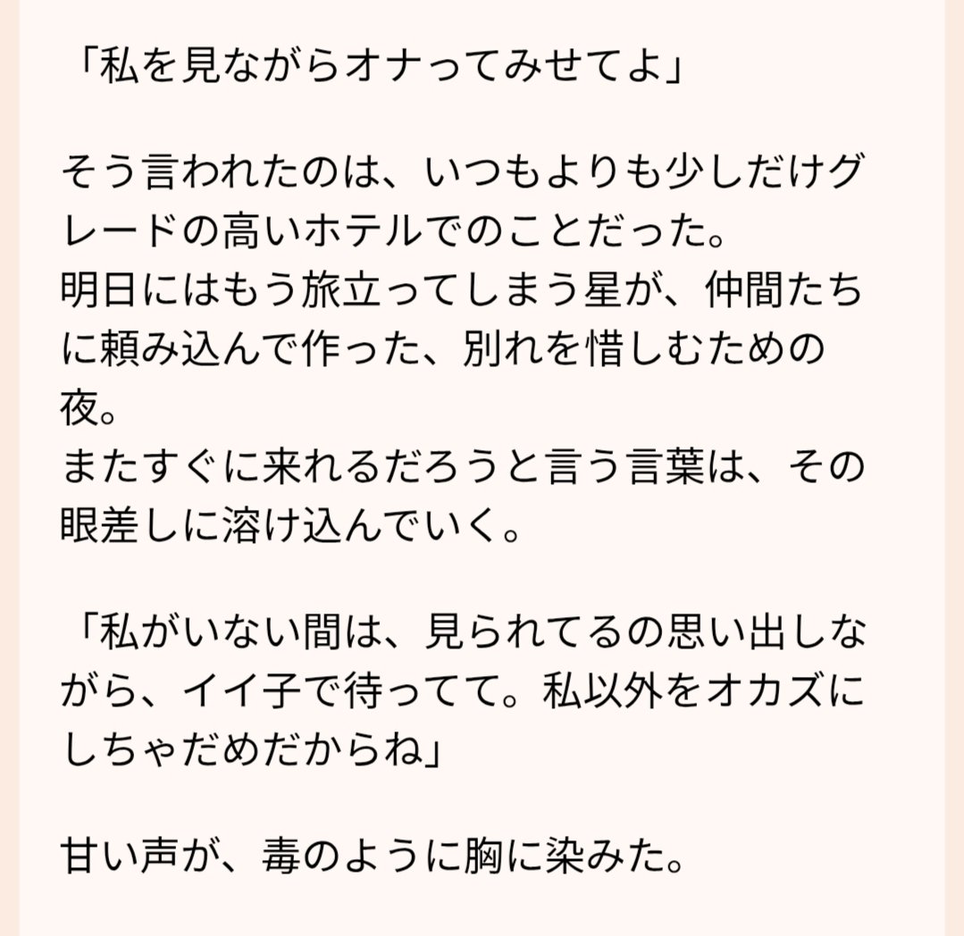 moccccccchikawa's tweet photo. 没供養︎🌟🐺 https://t.co/GezhgjpcAi