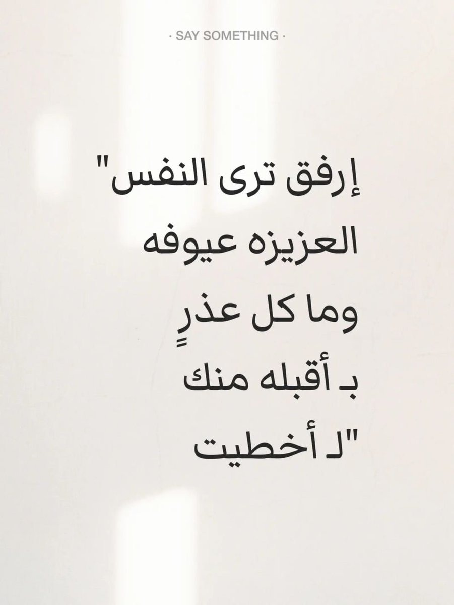 mohameed1691's tweet photo. https://t.co/C9fggPbAmp