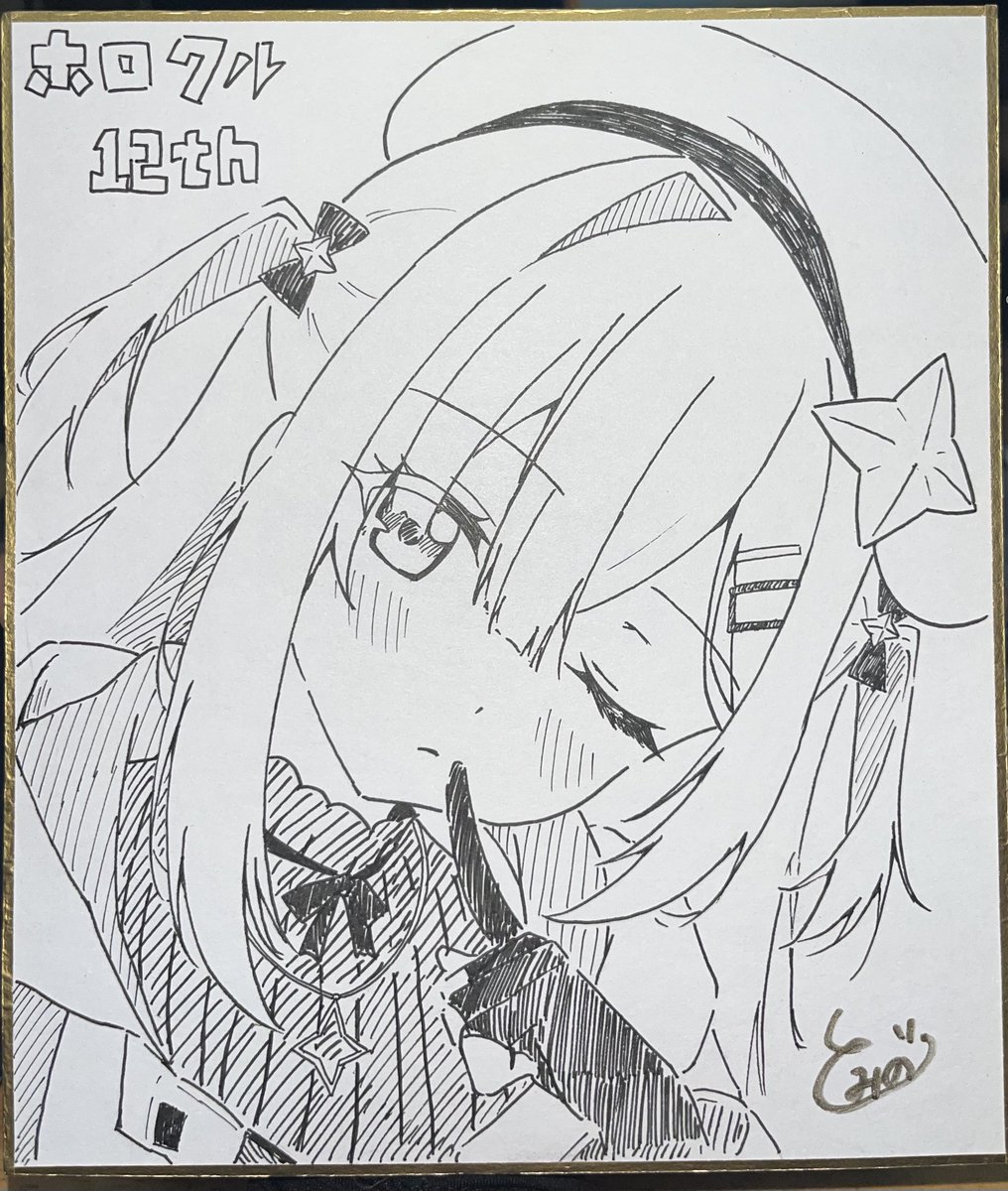 domi_no_mino's tweet photo. ホロクル色紙① https://t.co/n78yiWiaCU