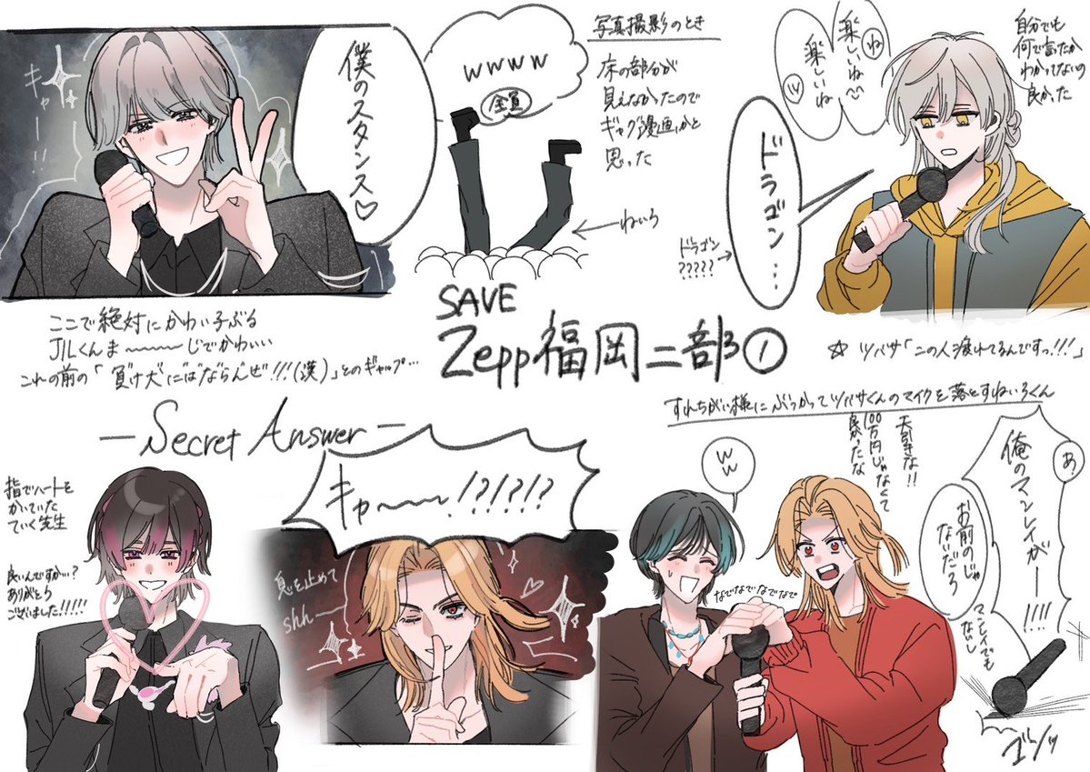 HAMA_mob's tweet photo. 3/4 https://t.co/MoU45Oh0bR