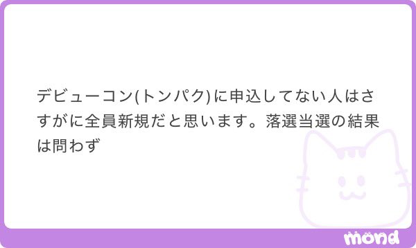 mero_0ou's tweet photo. 💎新規いつから
〆一旦終わりにしますこれ以降拾いませんご意見ありがとうございました😻 https://t.co/nSTKwjHJ7D