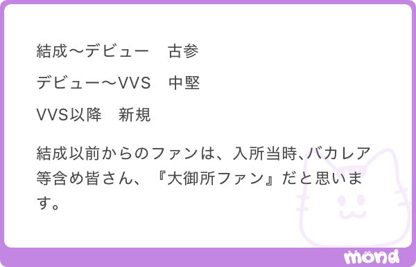 mero_0ou's tweet photo. 💎新規いつから
〆一旦終わりにしますこれ以降拾いませんご意見ありがとうございました😻 https://t.co/nSTKwjHJ7D