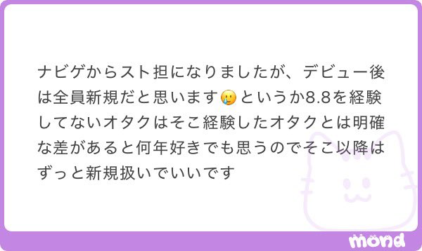 mero_0ou's tweet photo. 💎新規いつから
〆一旦終わりにしますこれ以降拾いませんご意見ありがとうございました😻 https://t.co/nSTKwjHJ7D