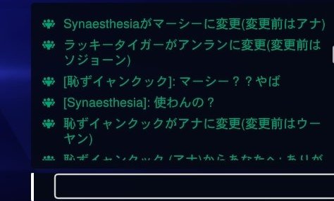 usamin_SR's tweet photo. アナ譲った結果酷い扱い
マーシーが絶対ペイロ押さなきゃいけないって誰にこのゲーム教わったんだよぉ😭
(チャットする暇あるならヒールしよね) https://t.co/35cwuRuISC
