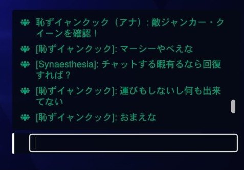 usamin_SR's tweet photo. アナ譲った結果酷い扱い
マーシーが絶対ペイロ押さなきゃいけないって誰にこのゲーム教わったんだよぉ😭
(チャットする暇あるならヒールしよね) https://t.co/35cwuRuISC