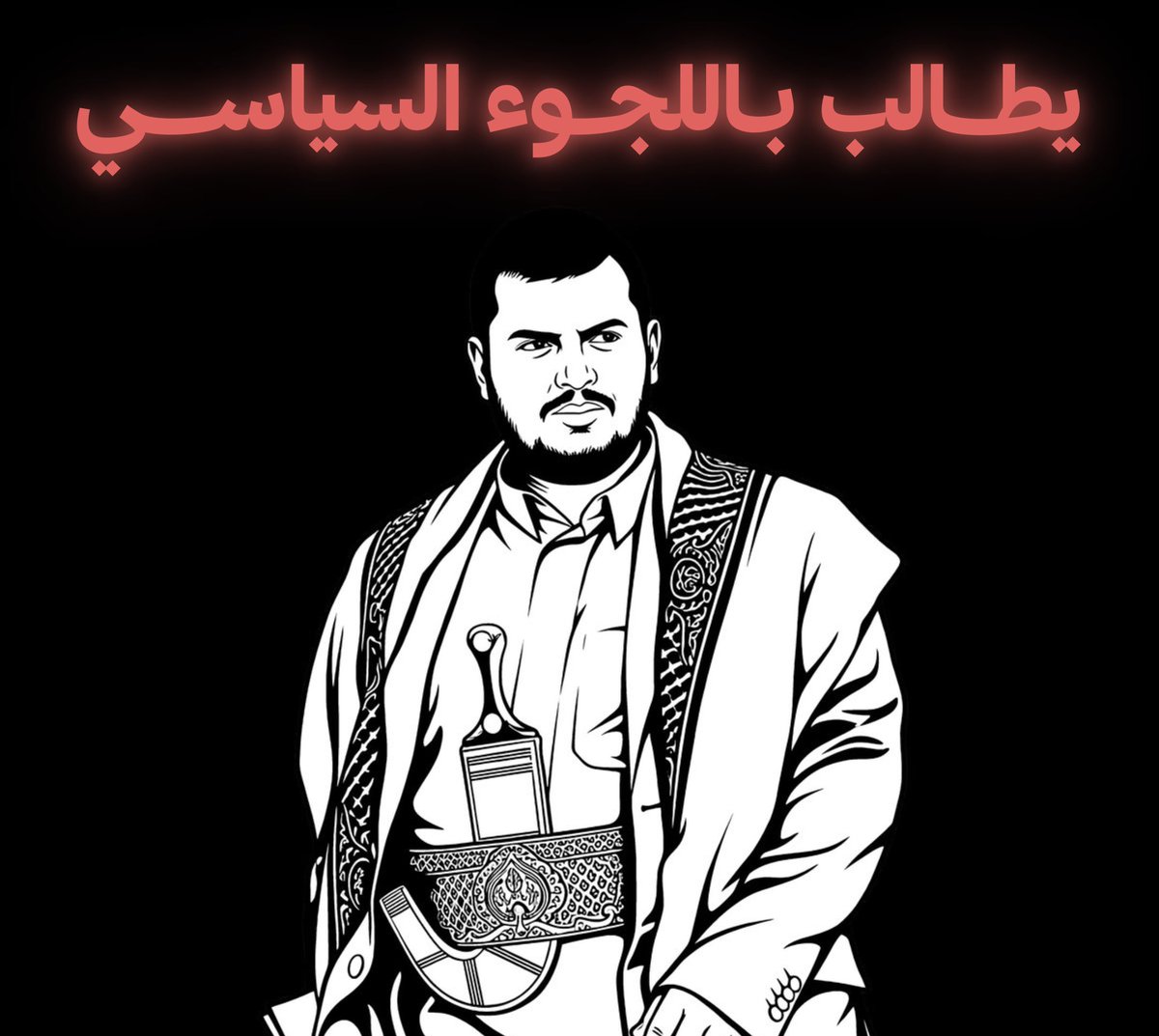 HqMOFA's tweet photo. 🚨 | أنباء : 

• "عبدالملك #الحوثي " يطالب باللجوء السياسي 🏃‍♂️ https://t.co/9Wli8CBQj0