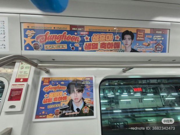 Angrande27's tweet photo. OMG CANT WAIT gambaran di krl nanti muka sunghoon semua 😍😍

jujurr gk sabar bangettt naik keretaa  hoon https://t.co/N7AsFjB9IW