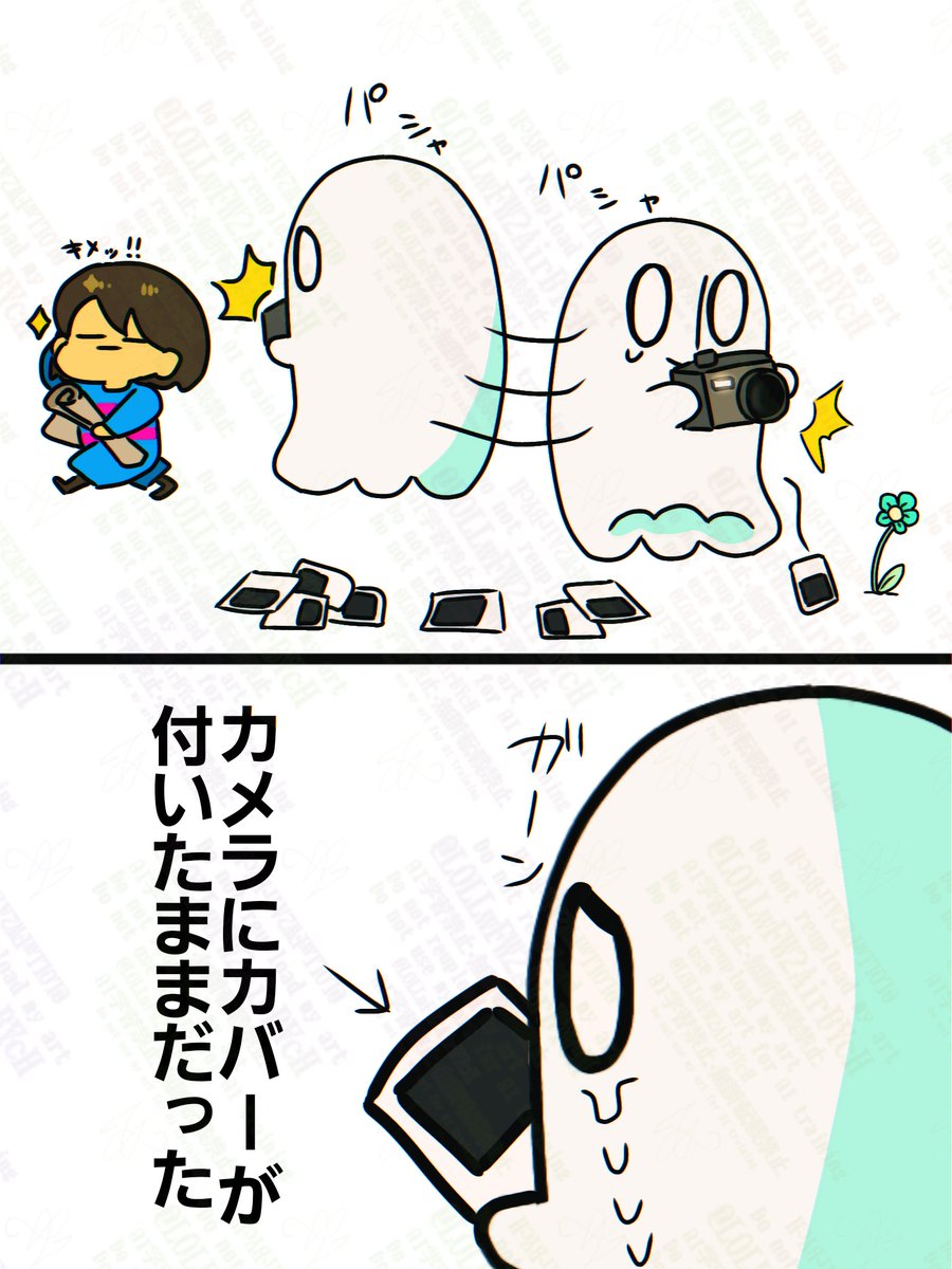 LOLLwFW2AirBYcH's tweet photo. カメラ初心者ナプスタくん📸
#undertale https://t.co/nZTHuZkFub