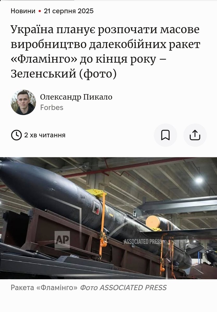 dtishche's tweet photo. Просто нагадаю, яким лайном нас постійно годують. Всі ці скріни були зроблені рік тому. https://t.co/i1HyV4RCEx