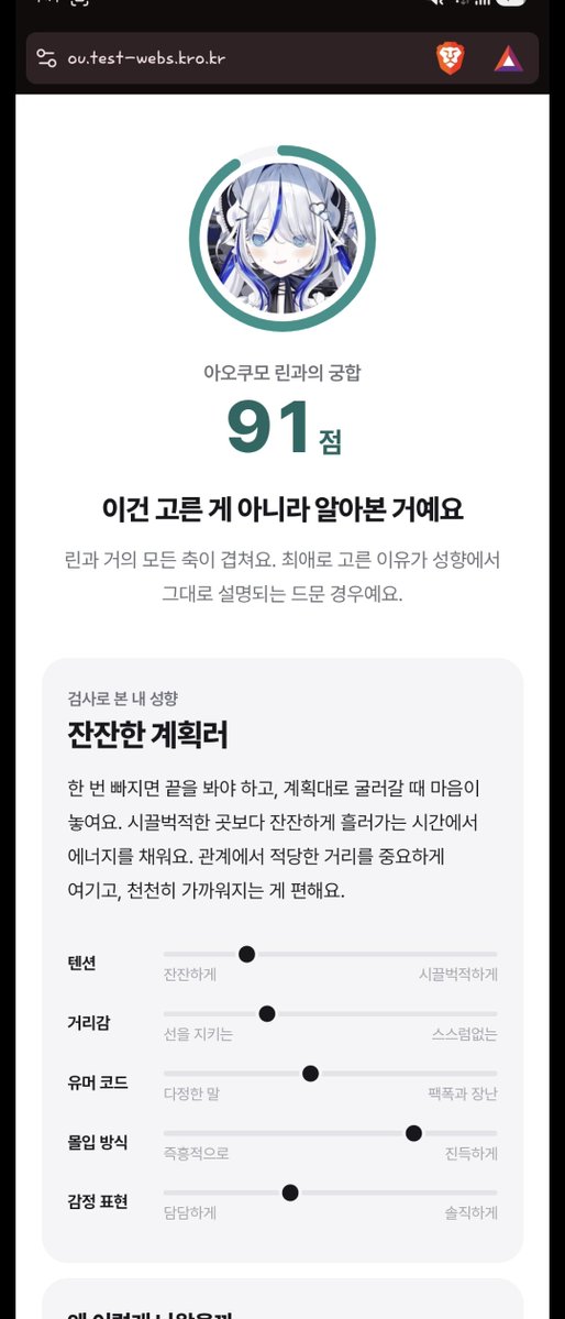 HanakoPetos's tweet photo. @Kensei_Billy 이정도까지도 나오더라구요..엣헴... https://t.co/VNKulpdG21