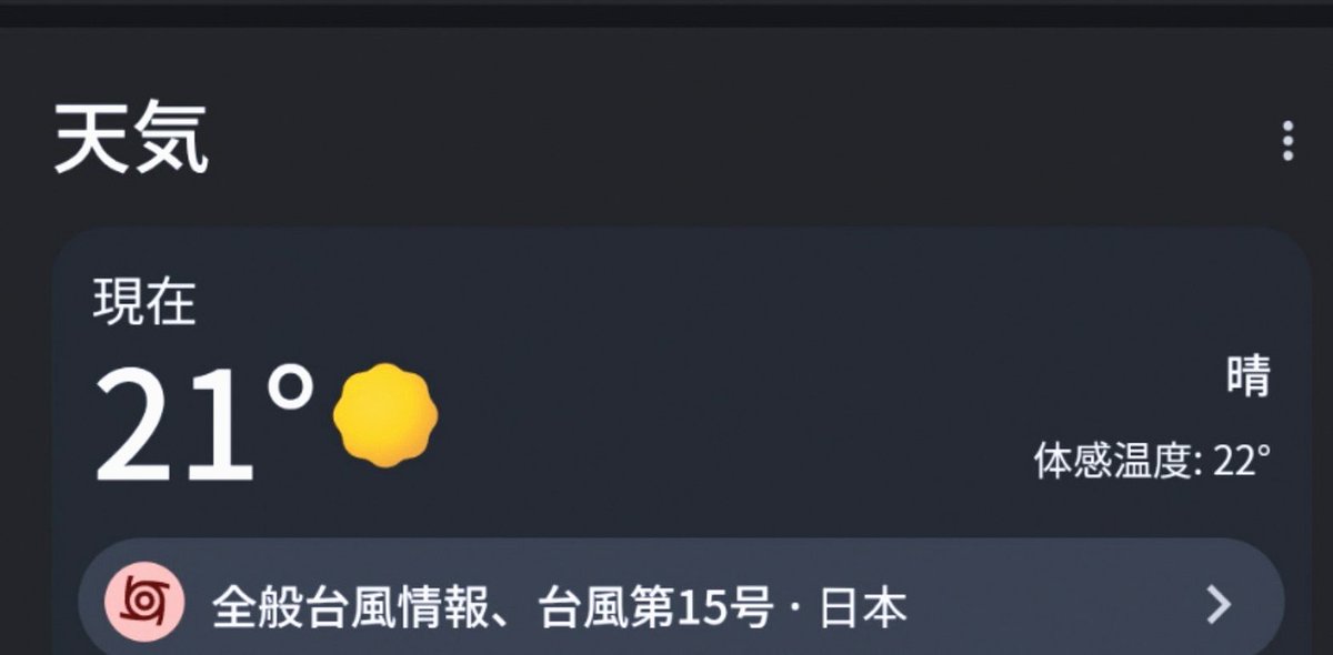 Rich_Protein's tweet photo. 真岡鉄道の17:00真岡行って珍しいのではなんて勝手に思いつつよく考えたら一日3本で午後始発の2138レか https://t.co/QldET4kcaa