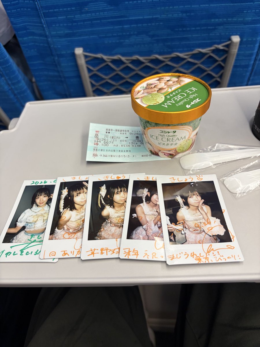Komaehlm's tweet photo. さらば東京
手羽セン見たから仕事頑張れるぞ〜💪 https://t.co/IgdZ7s0u62