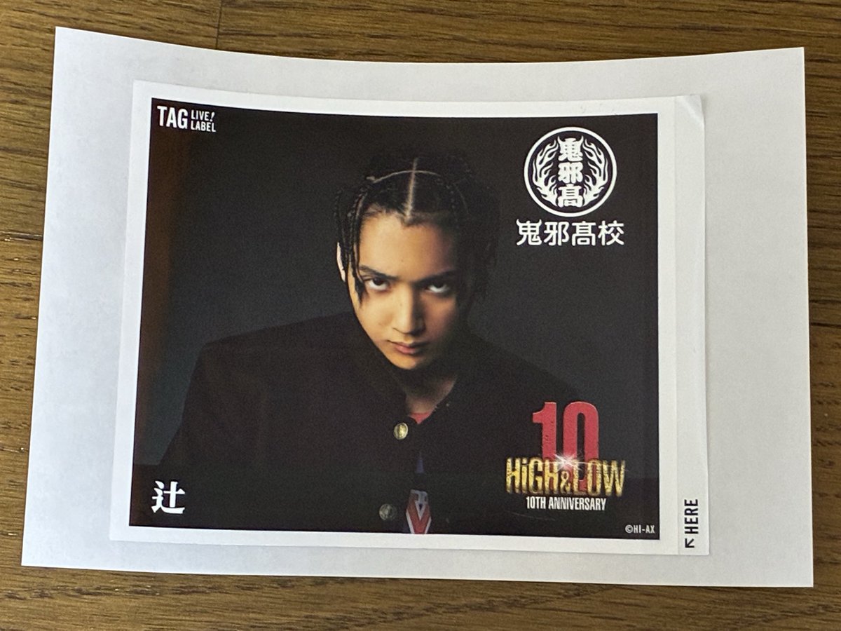 rii_963's tweet photo. HiGH&amp;LOW 10th ANNIVERSARY記念 ハイロー オリジナルラベル缶 交換

【譲】辻(鈴木昂秀)

【求】尾々地正也、花岡楓土雄、高城司、小田島有剣、ダン

大阪市内もしくは郵送での交換

お心あたりのある方はリプまたはDMまでお願いします。 https://t.co/J4xUcMJaWu